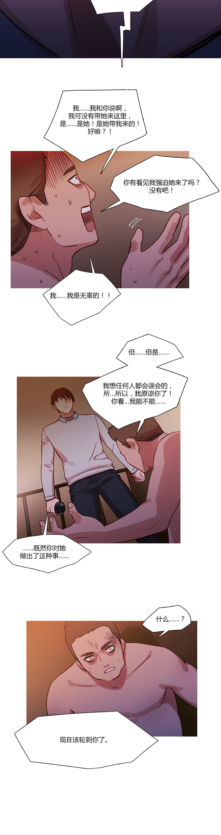 第17章：营救8