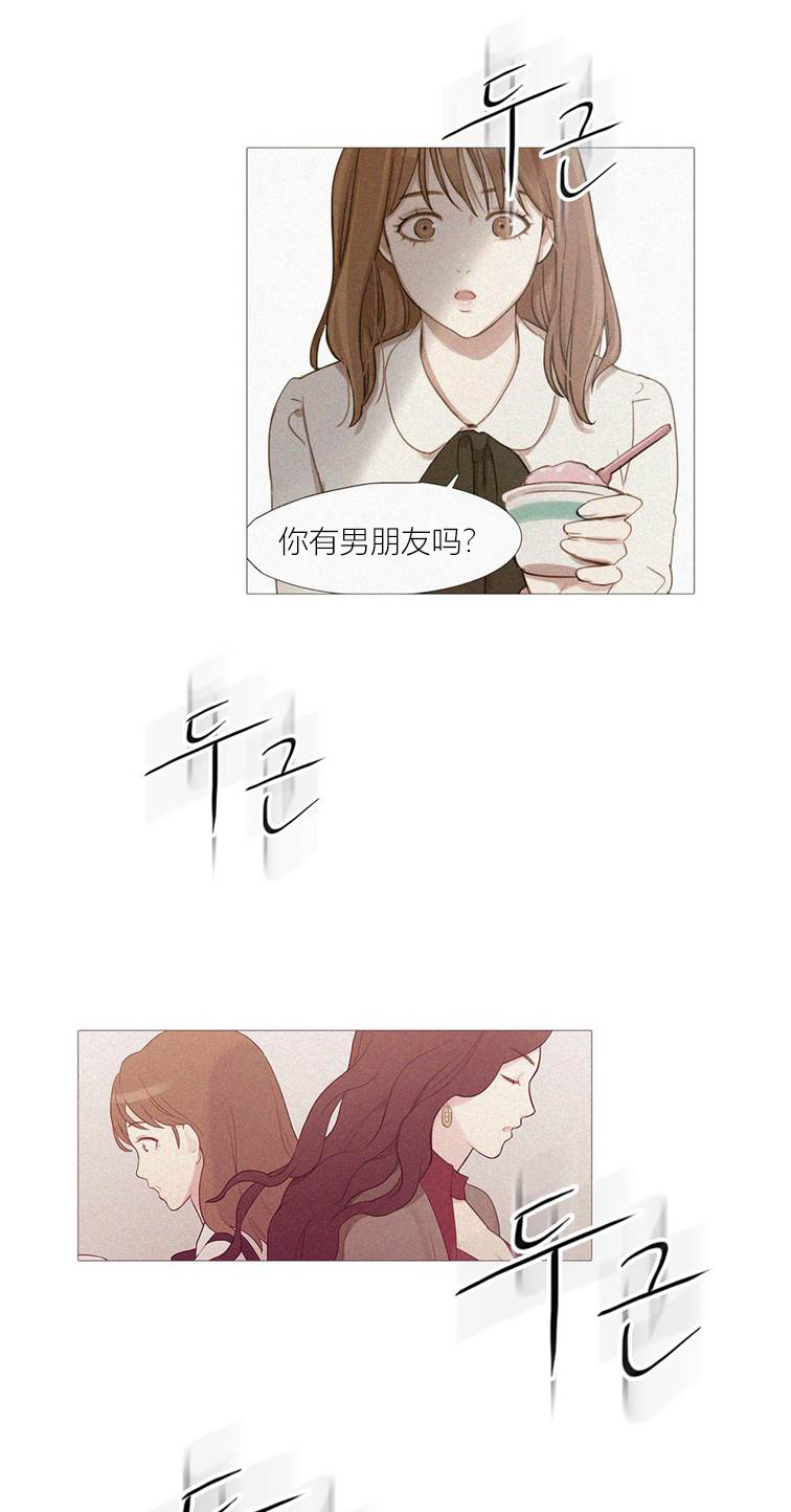 第43章：终章27
