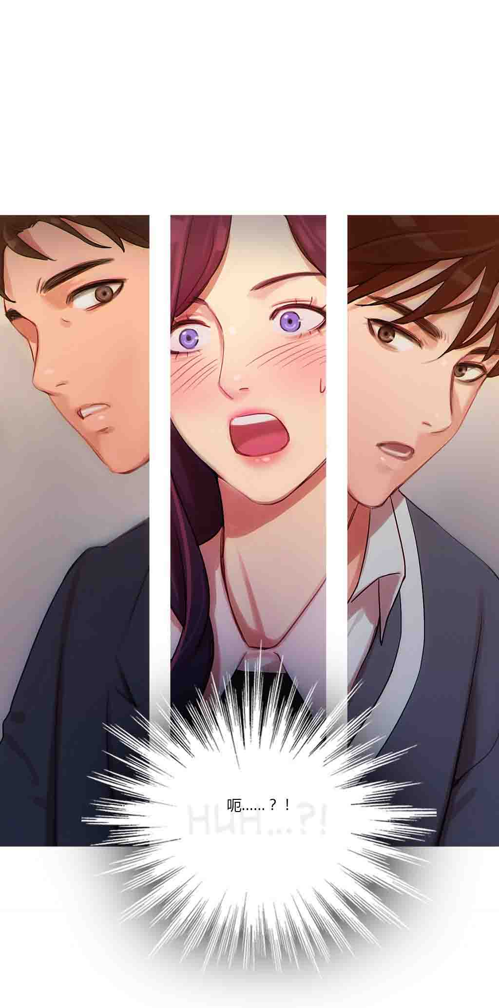 第11章：多管闲事20