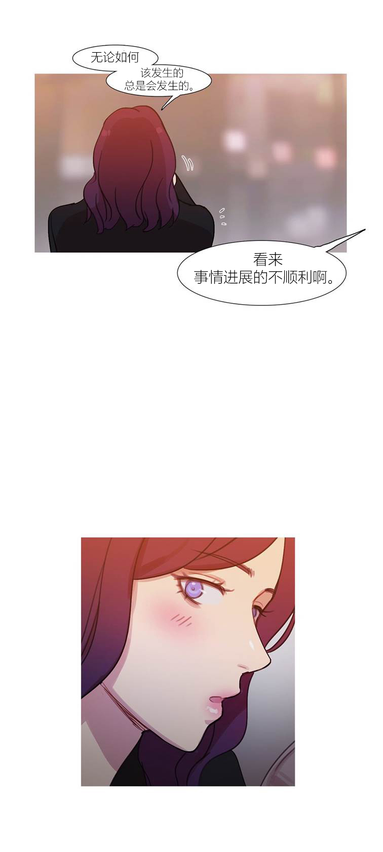 第43章：终章81