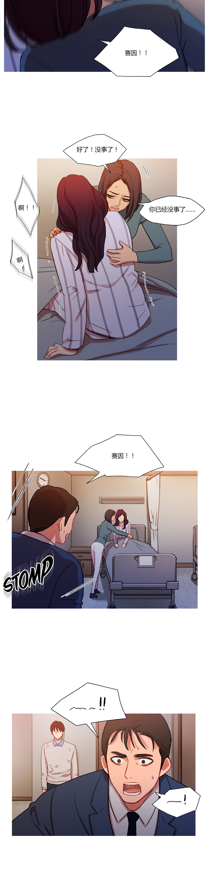第17章：营救18