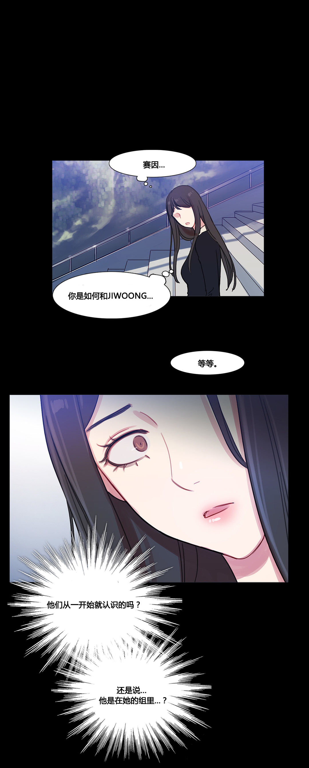 第39章：甜蜜时刻20
