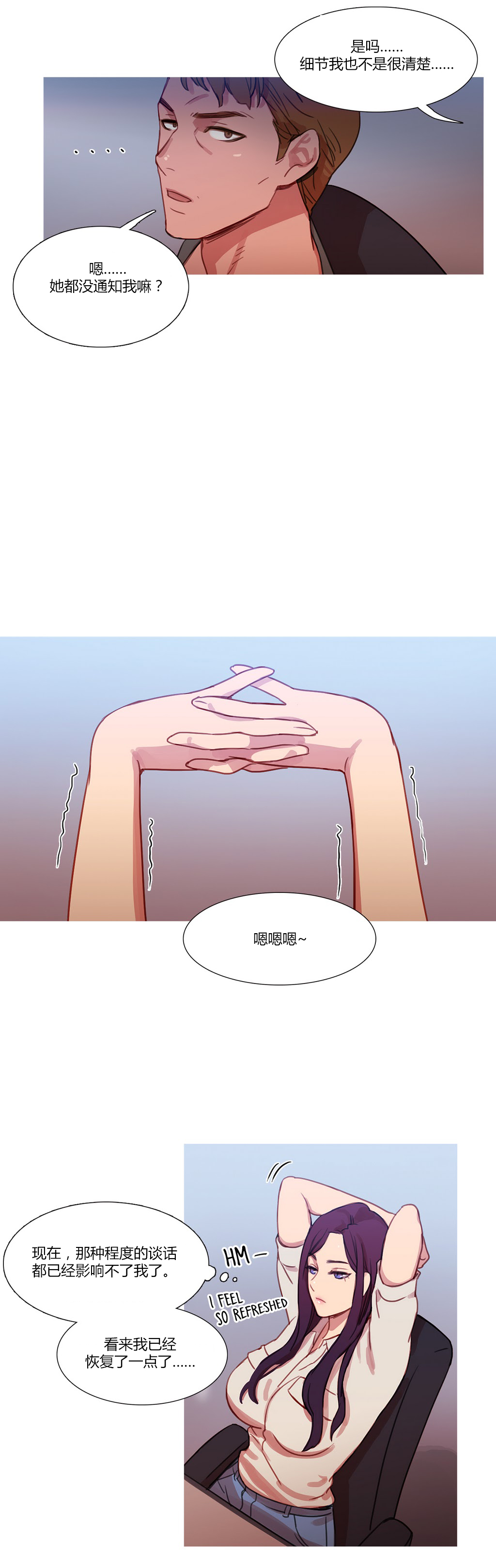 第23章：恢复13