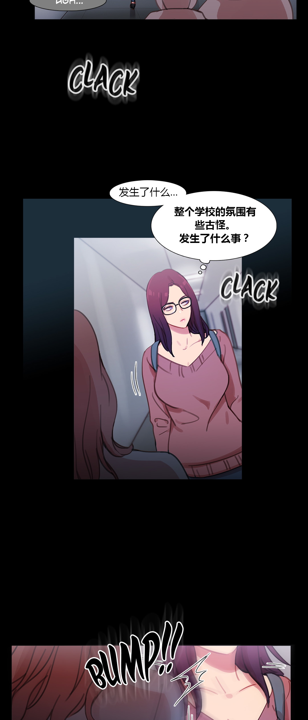 第40章：心痛的原因2