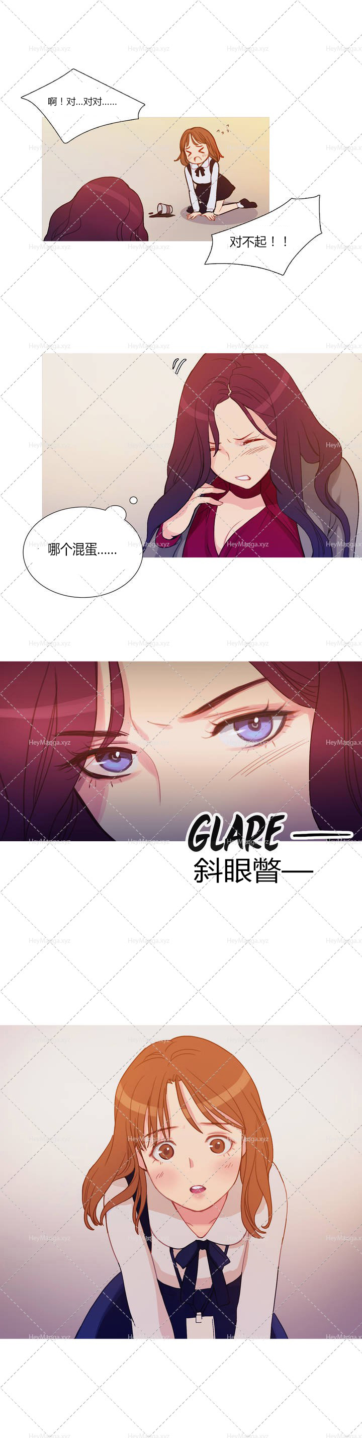 第1章：李赛因15