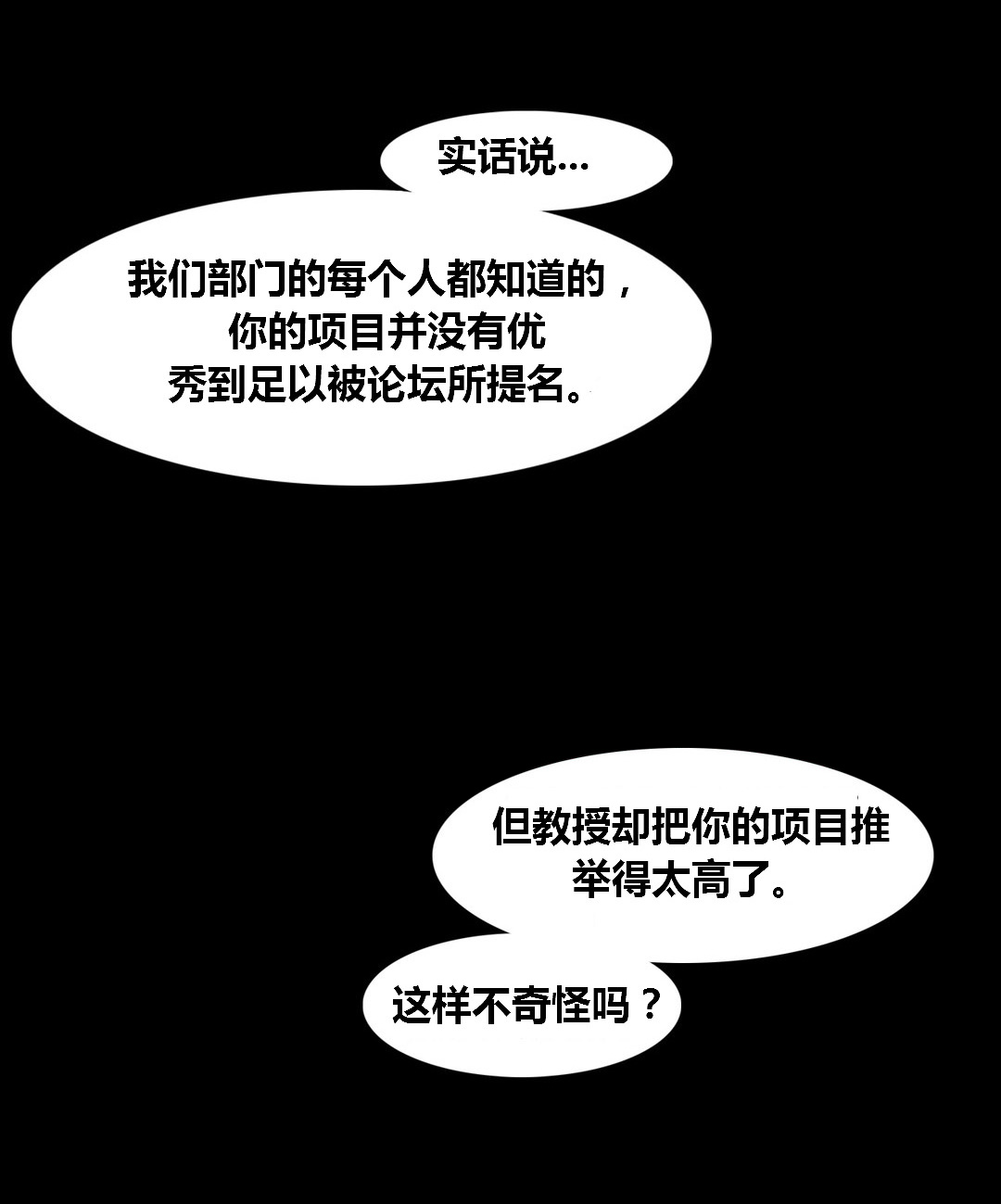 第40章：心痛的原因13