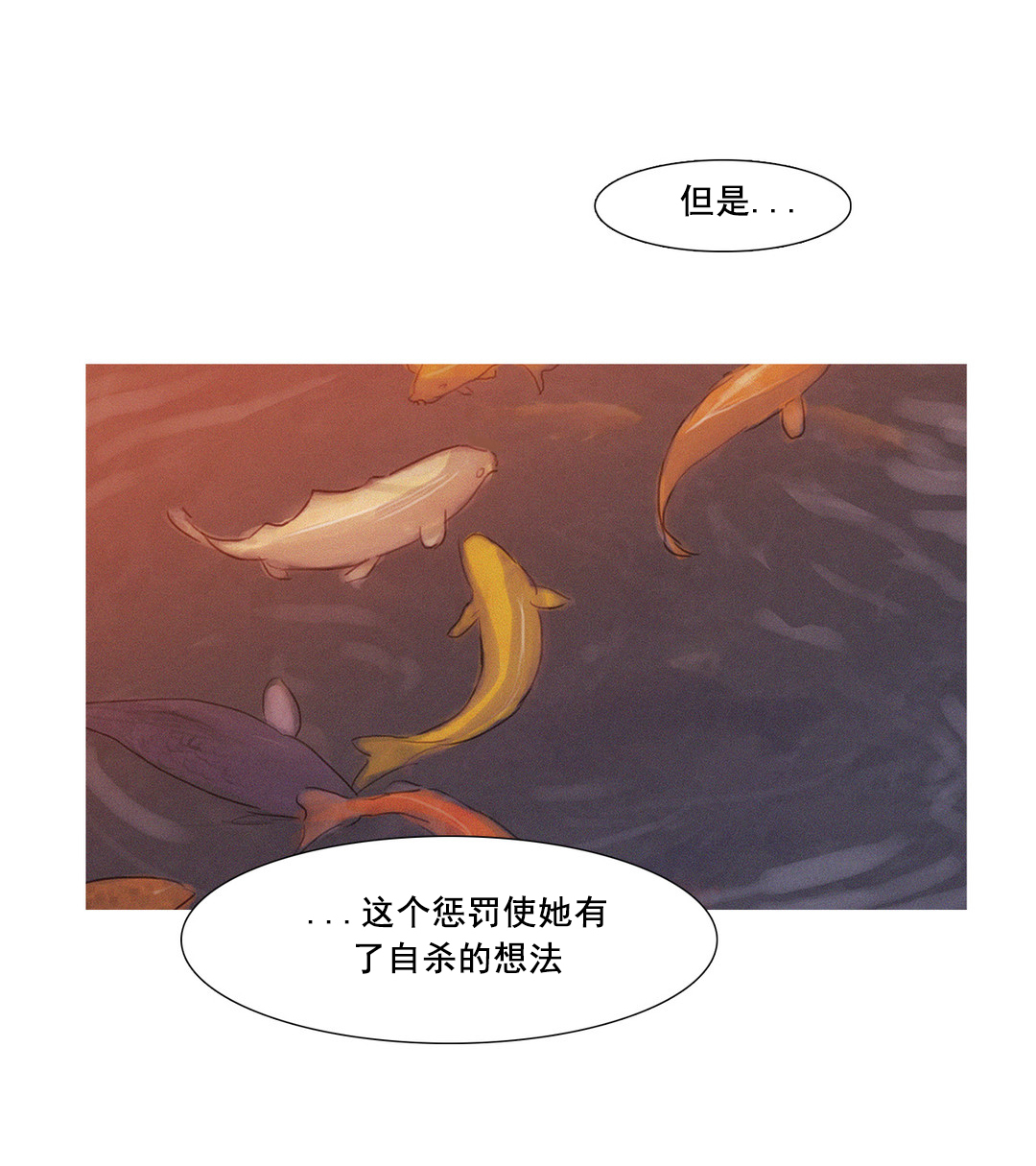 第41章：原谅的方式35