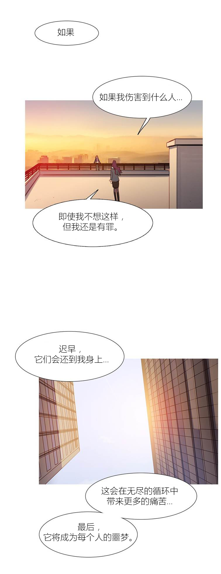 第43章：终章61