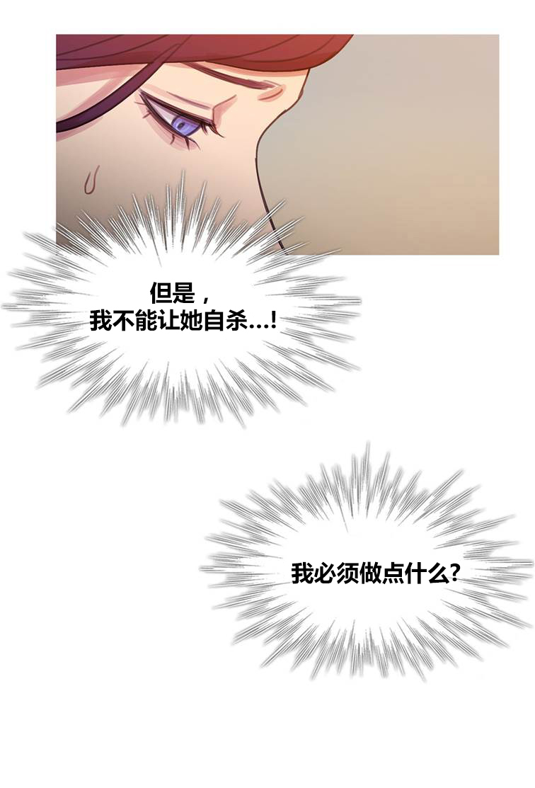 第43章：终章52