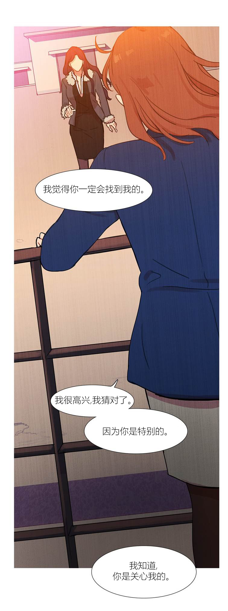第43章：终章36