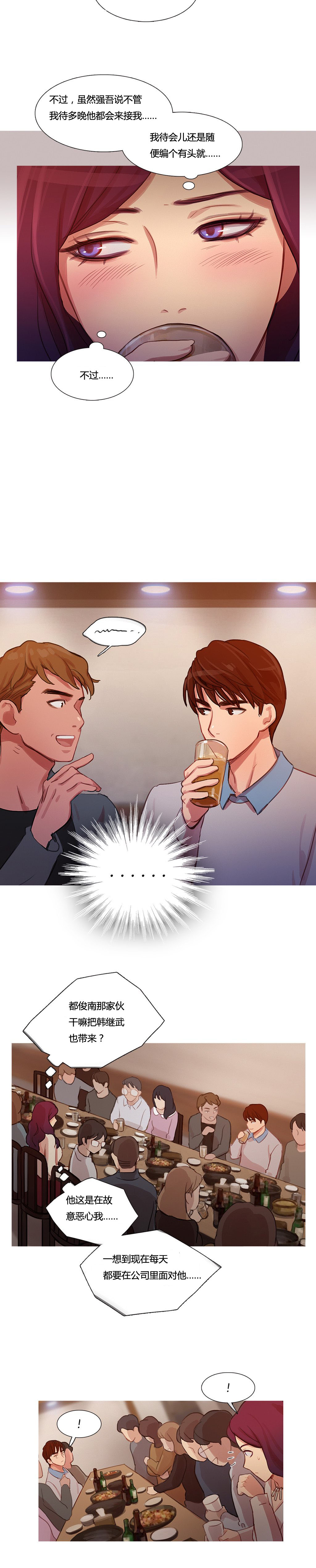 第14章：被带走了2