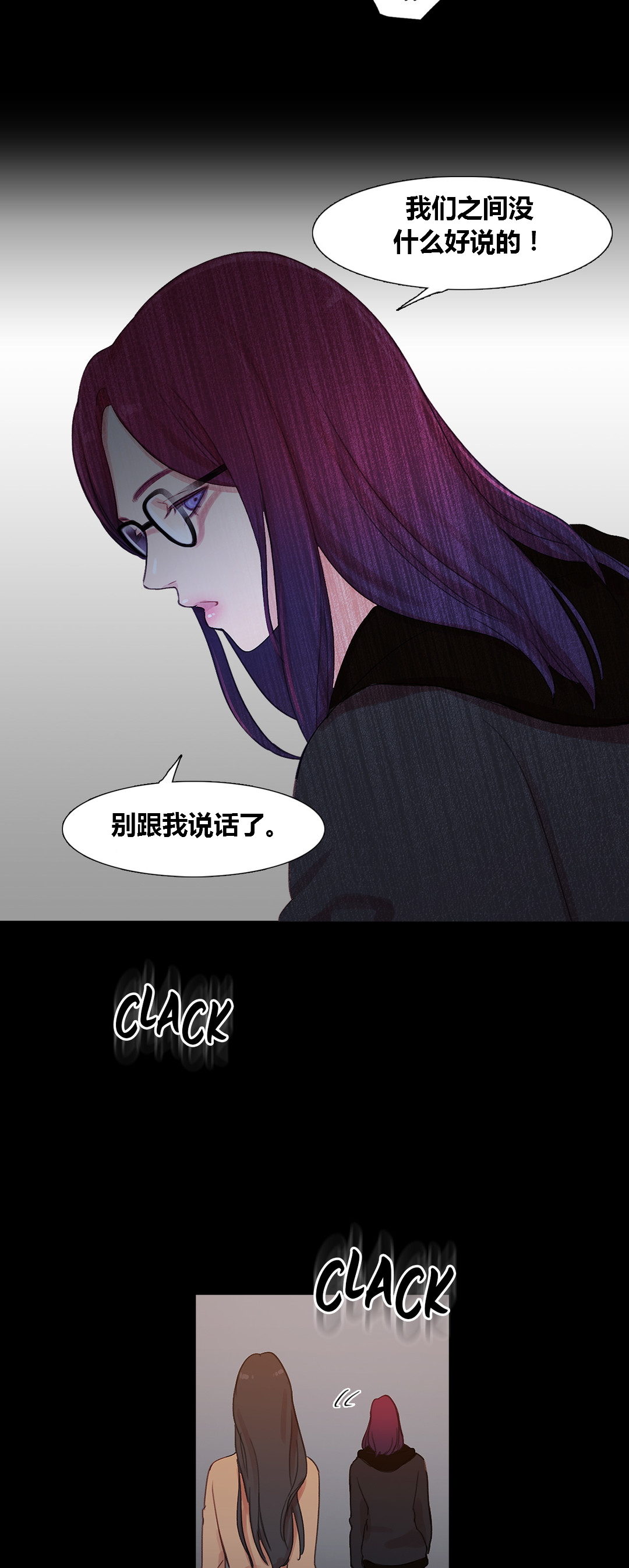 第40章：心痛的原因35