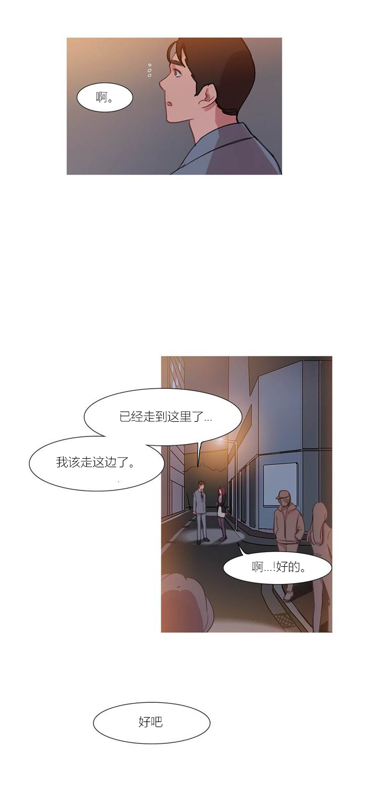 第43章：终章88