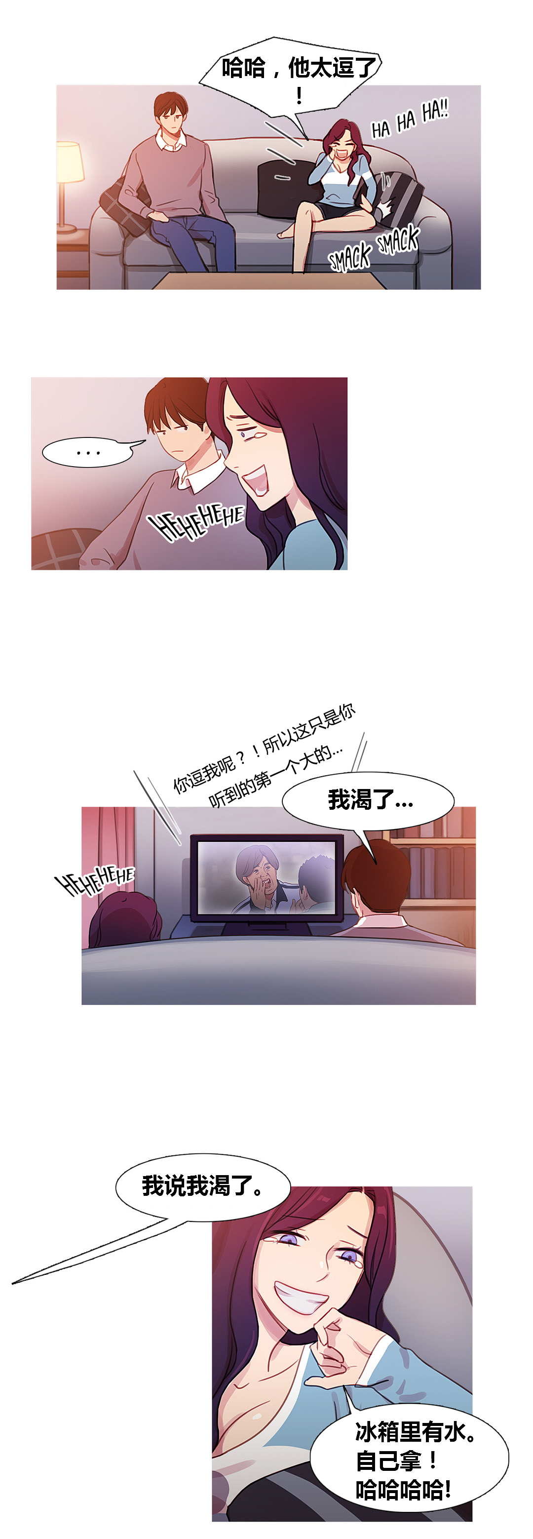 第35章：威胁10