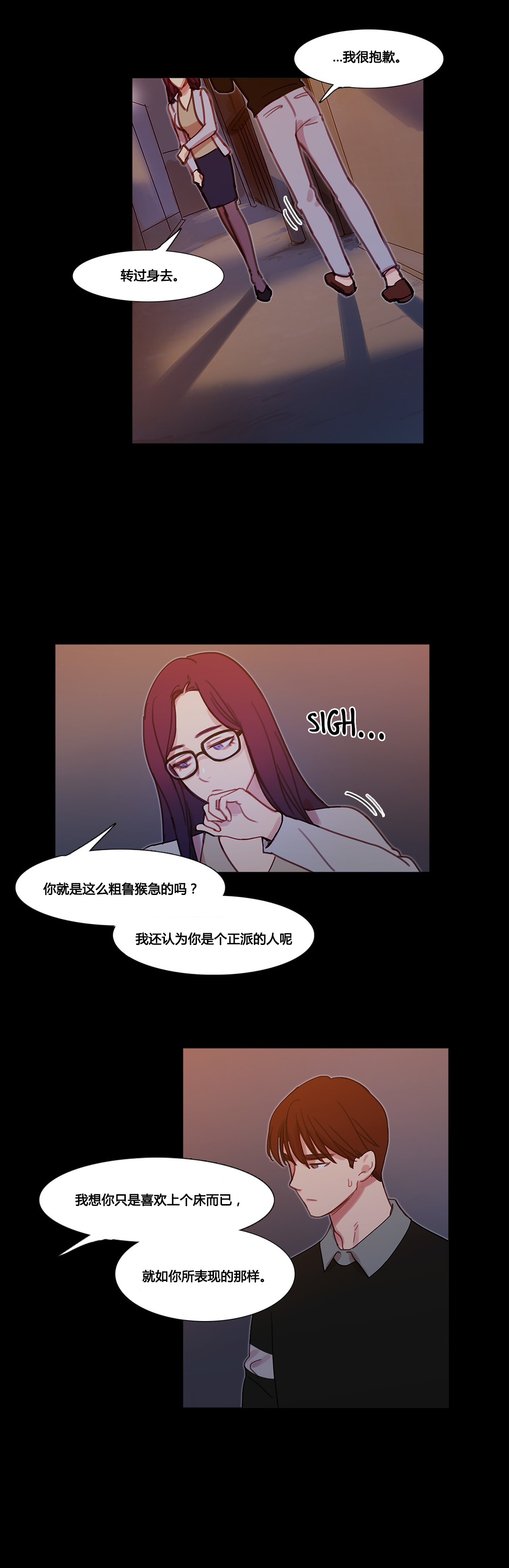 第39章：甜蜜时刻27