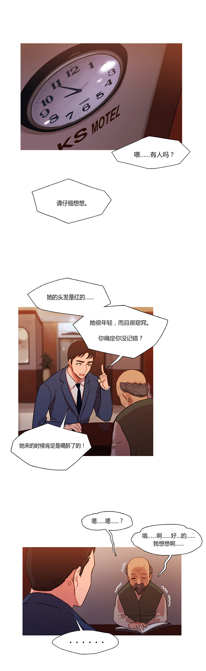 第17章：营救0