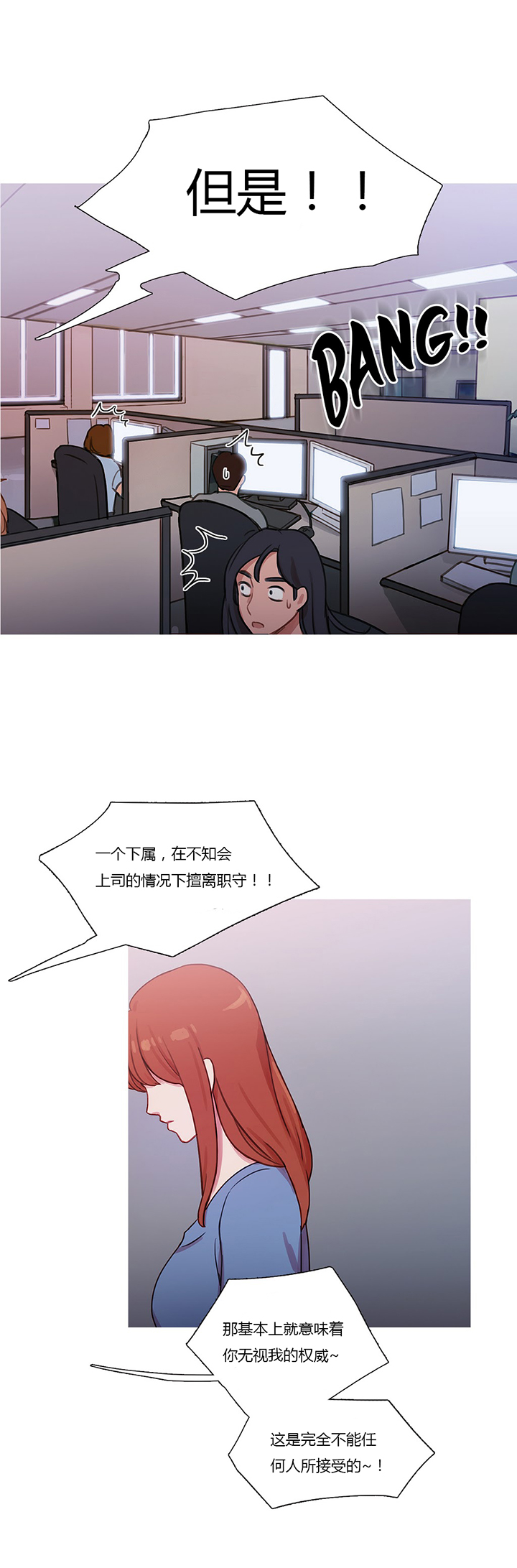 第25章：约谈2