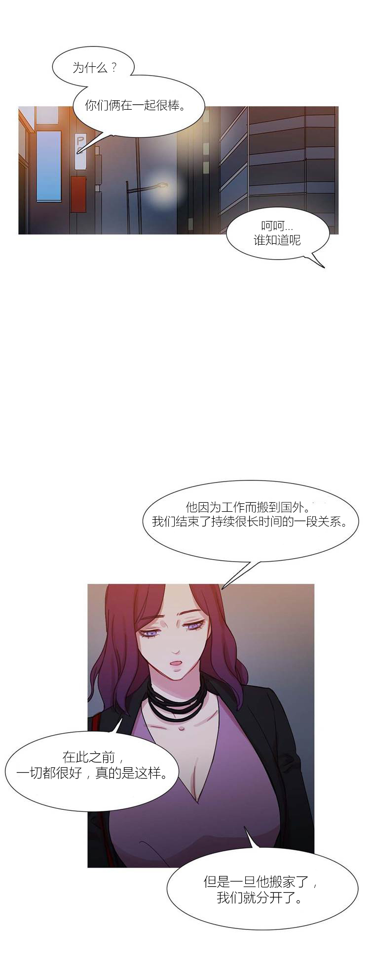 第43章：终章86
