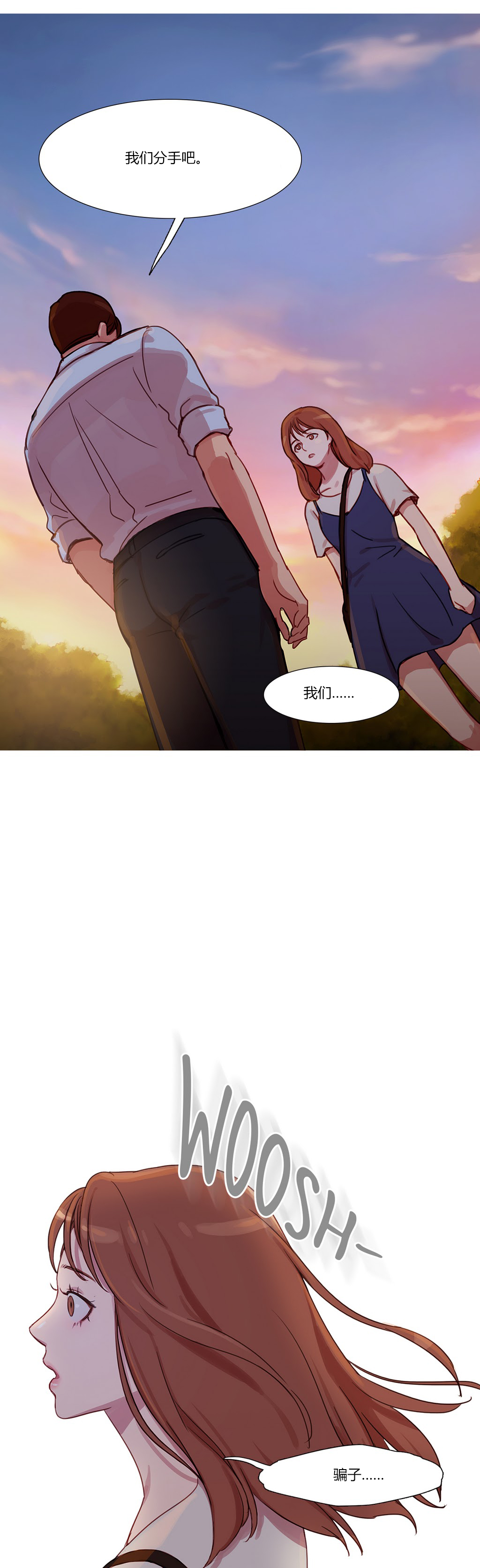 第23章：恢复18