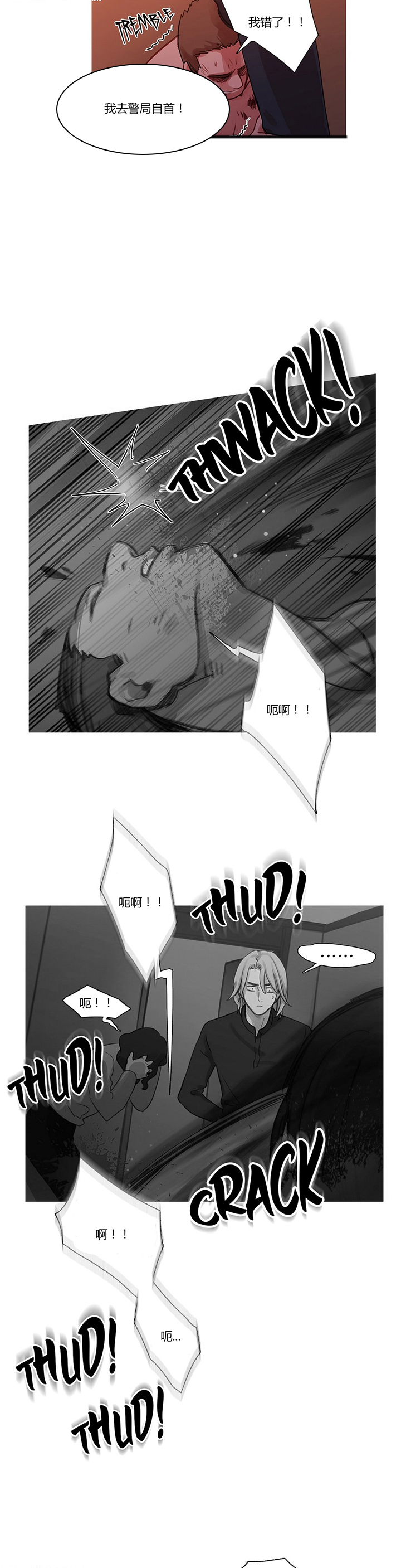 第17章：营救11
