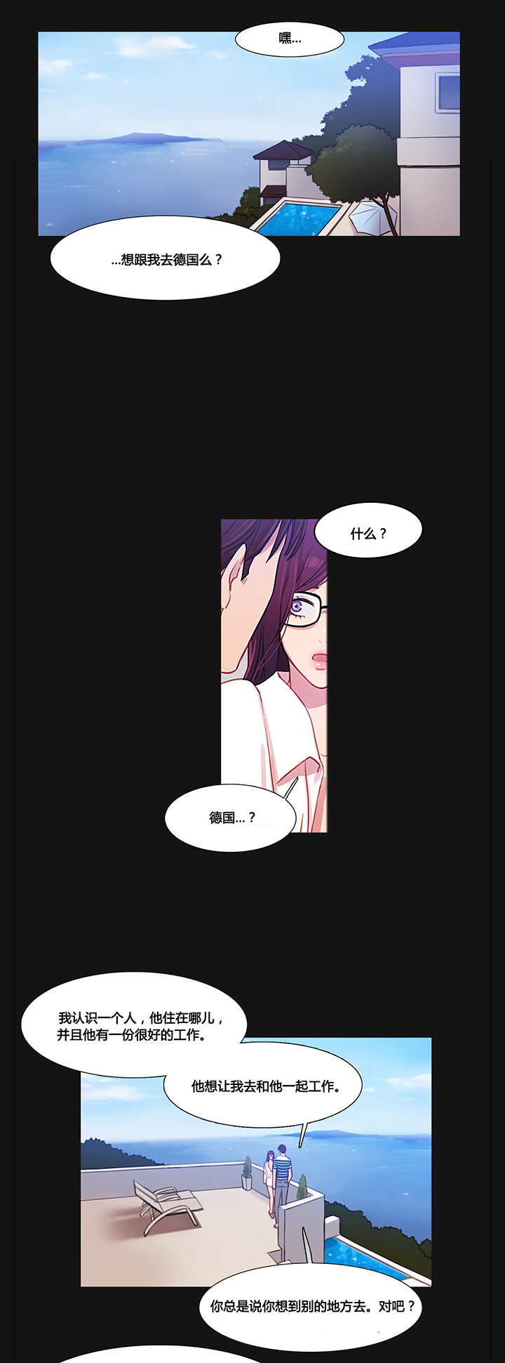 第34章：幸福的权利4