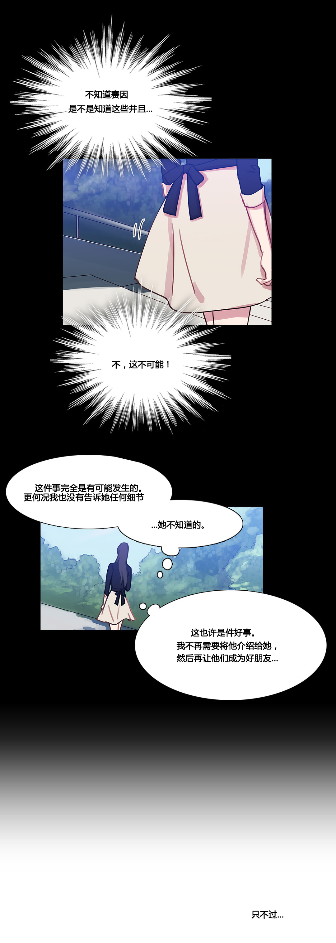 第39章：甜蜜时刻21