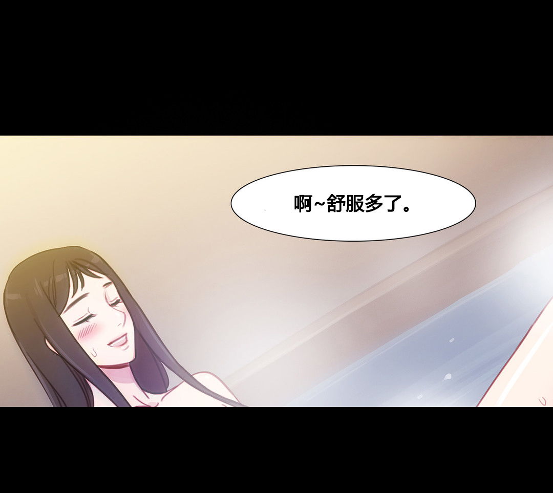 第37章：赛因的过去4