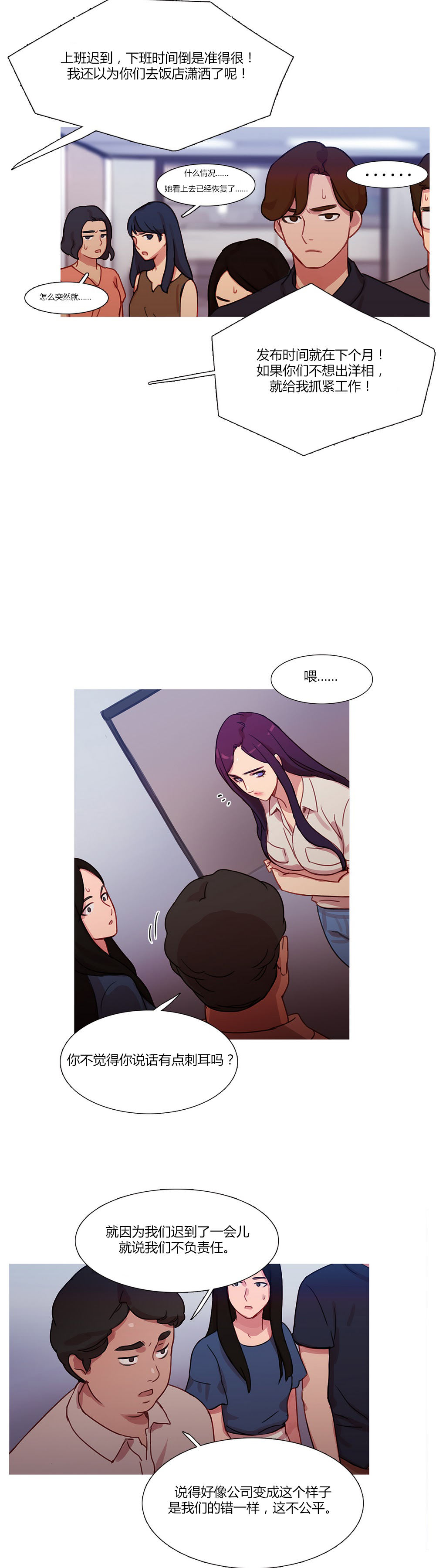 第23章：恢复5
