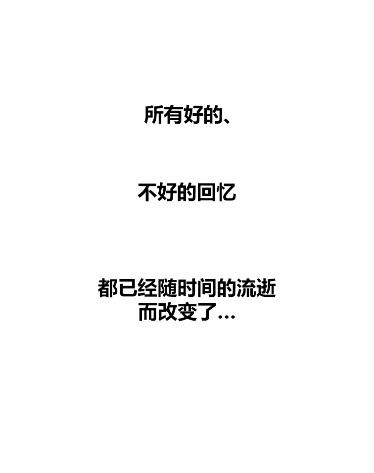 第43章：终章91