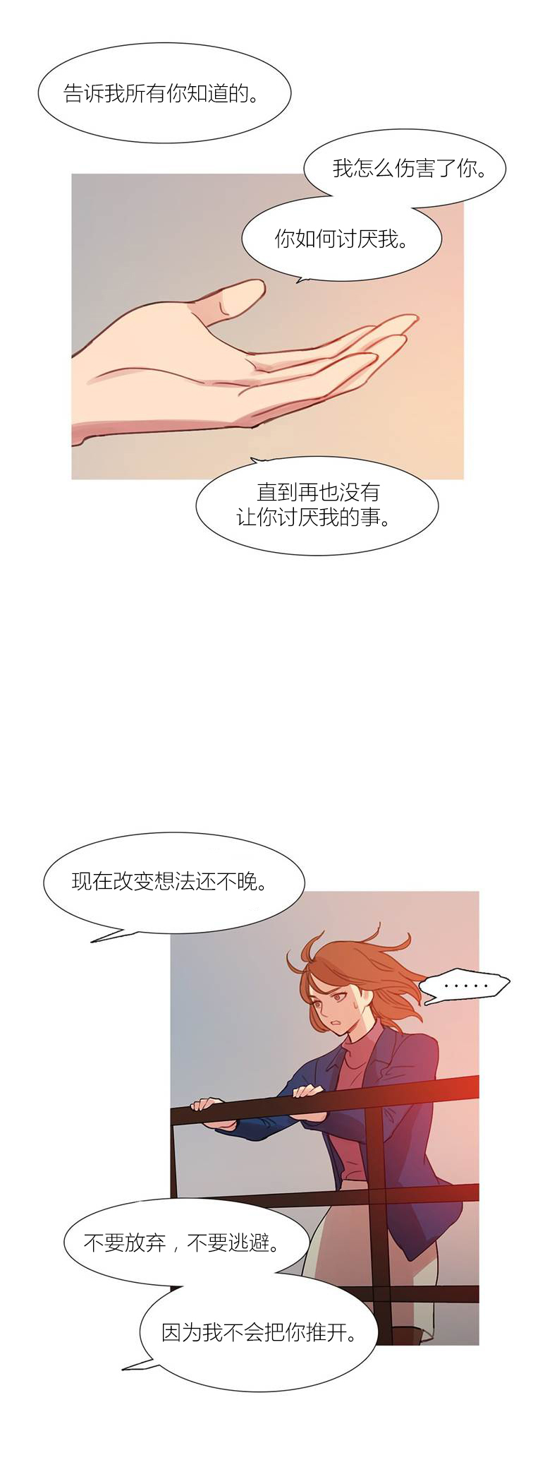 第43章：终章63