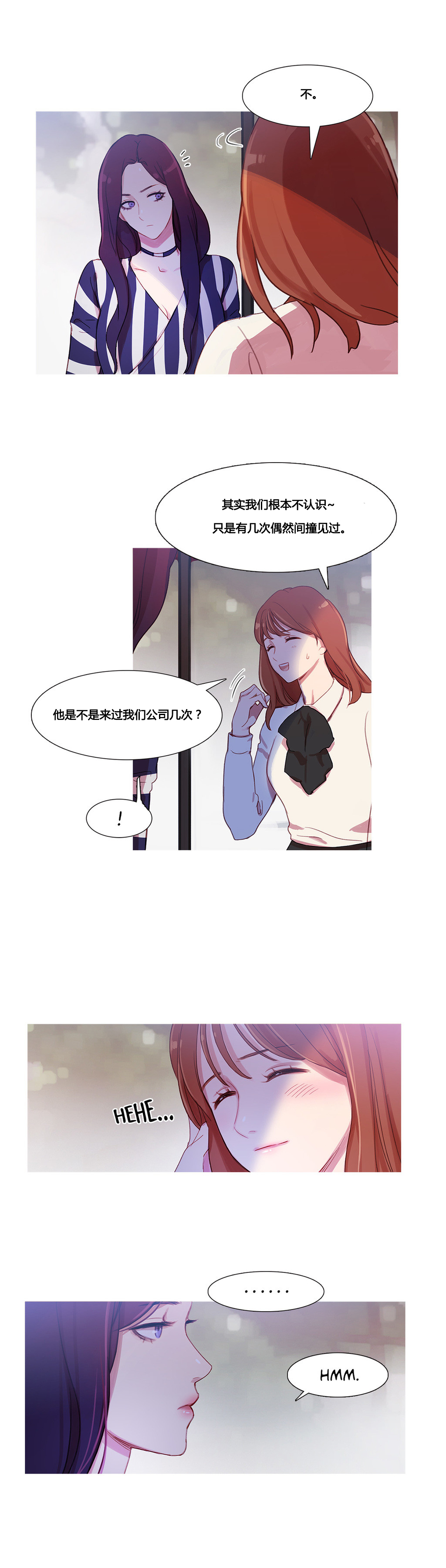 第30章：挫败的米娜3