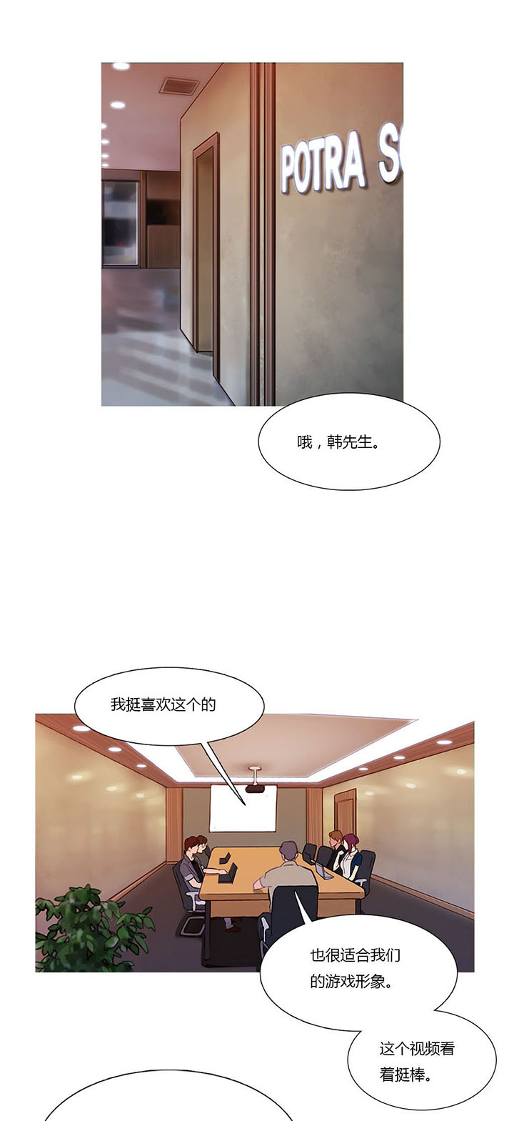 第19章：污蔑0