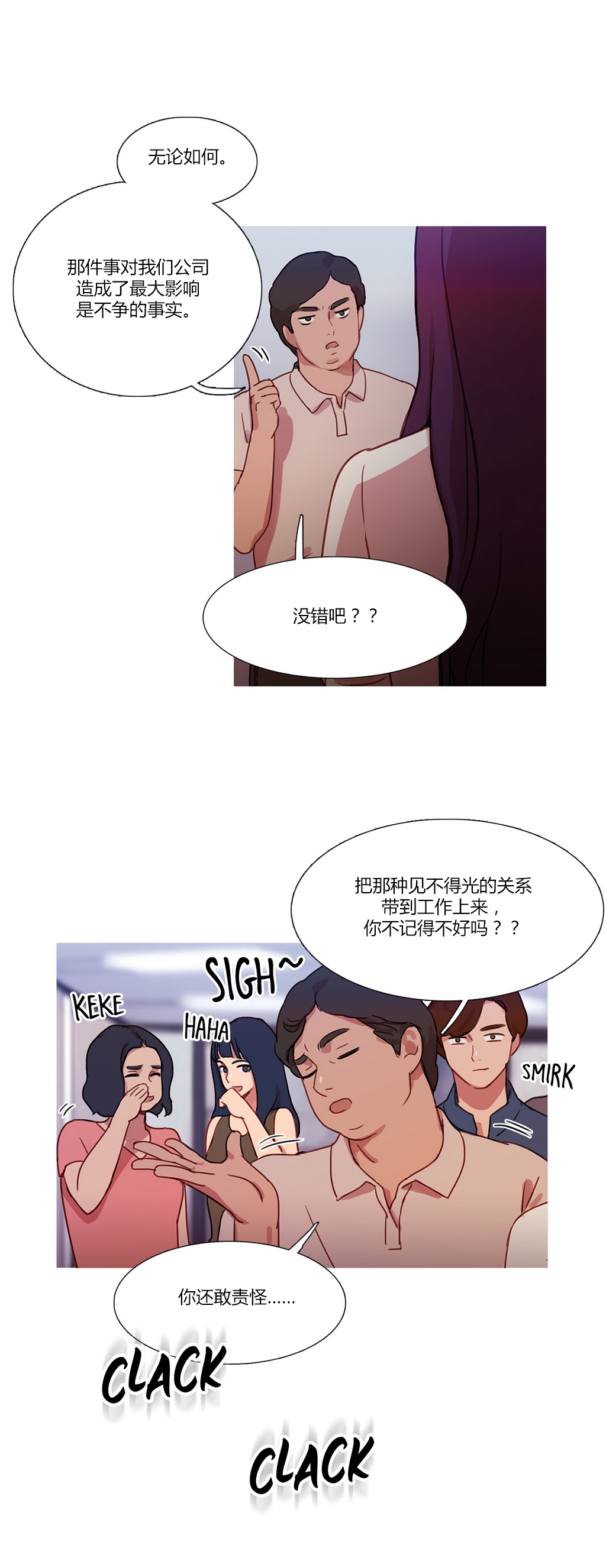 第23章：恢复7
