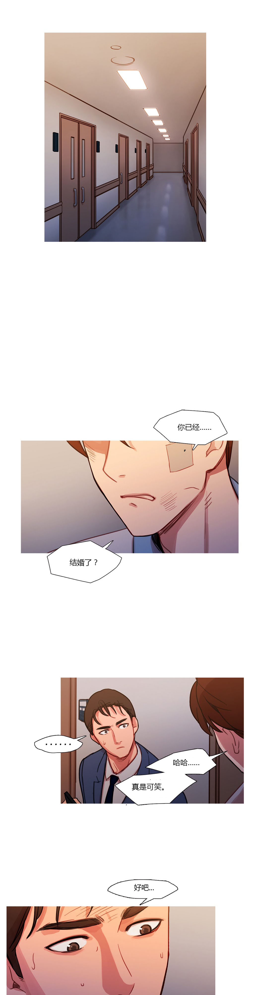 第18章：流言蜚语0