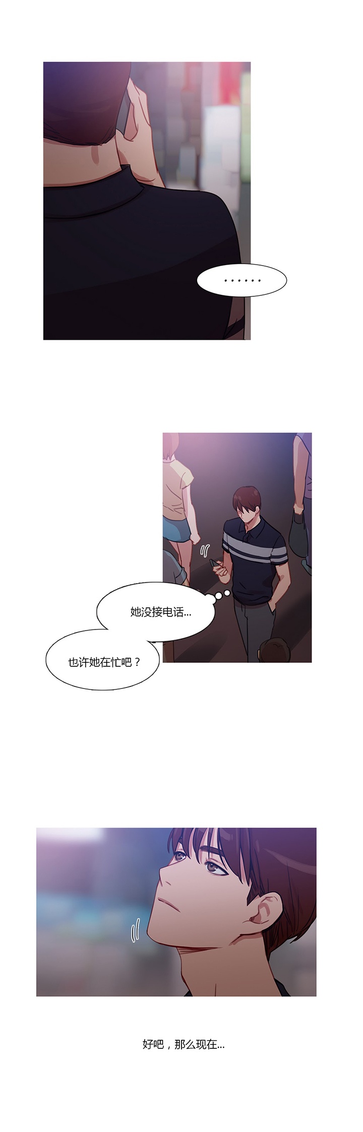 第24章：离婚2
