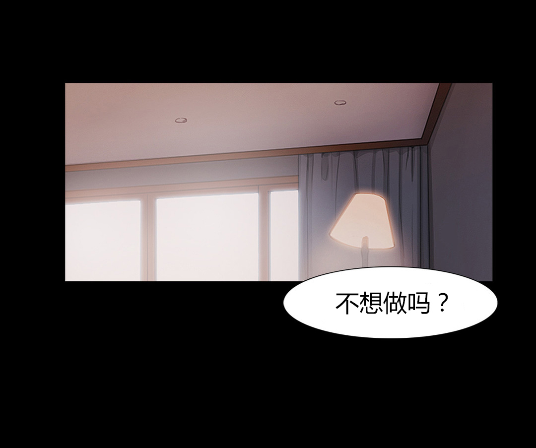 第41章：原谅的方式8