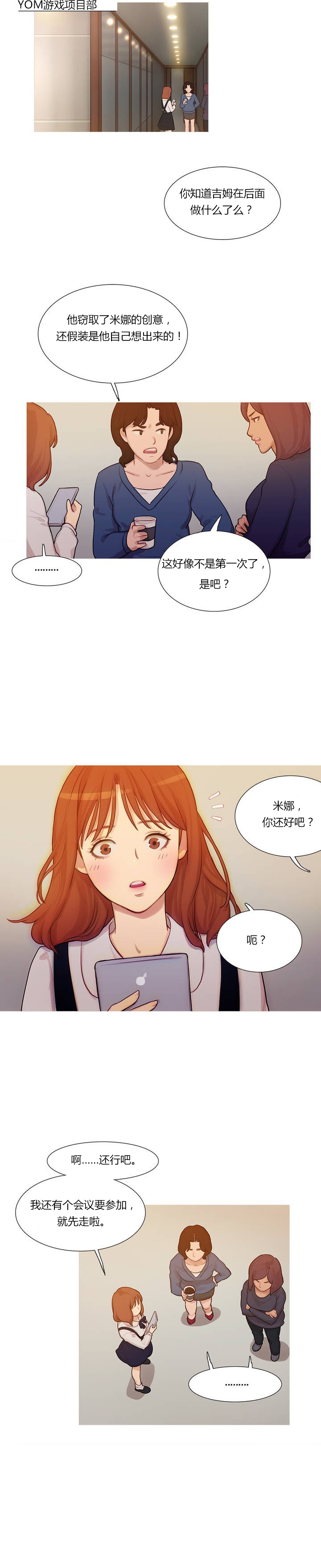 第1章：李赛因11