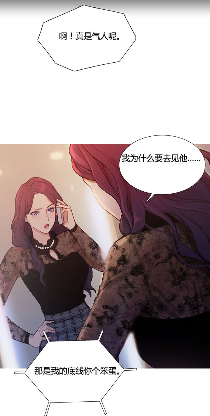 第8章：接人的目的2
