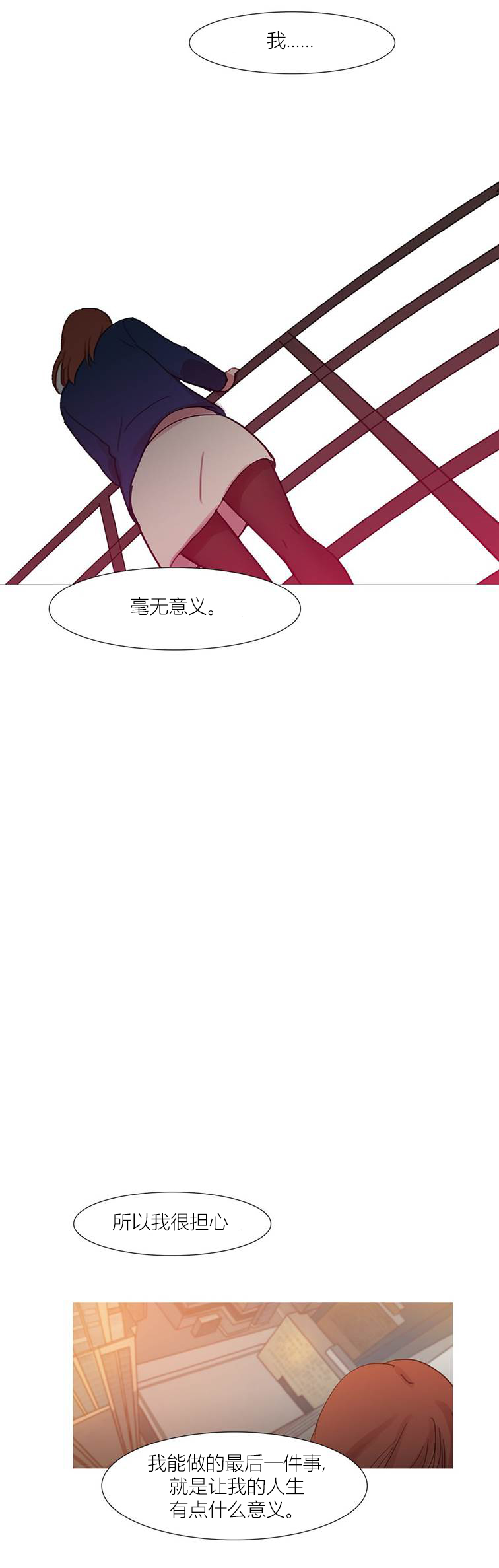 第43章：终章44