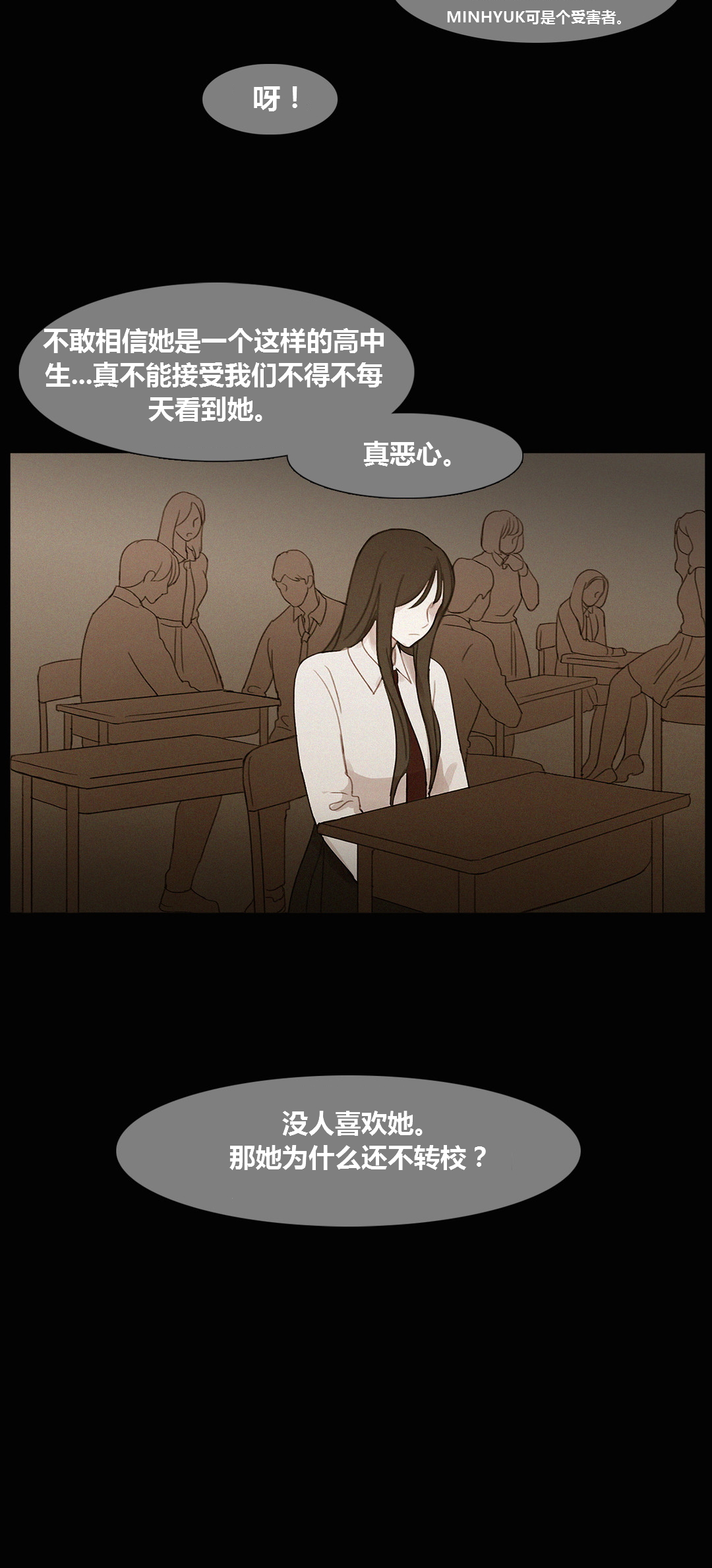 第40章：心痛的原因22