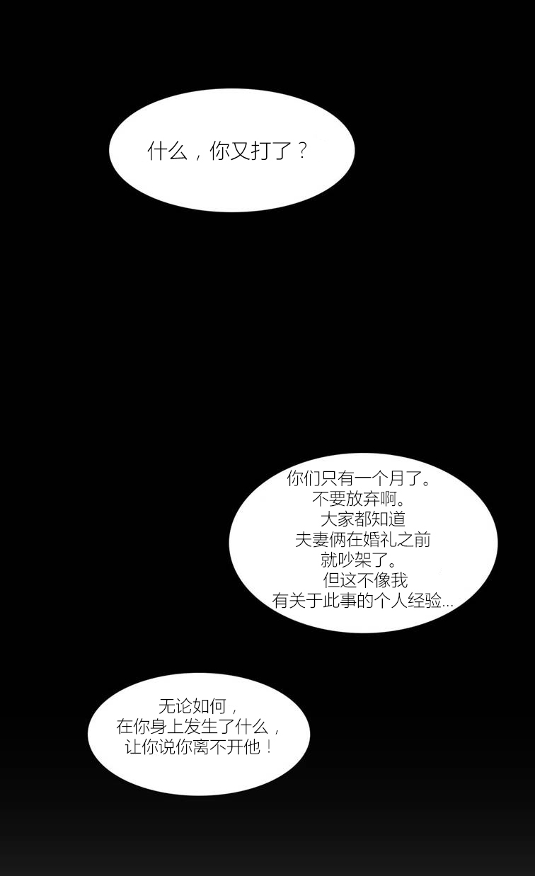 第43章：终章77