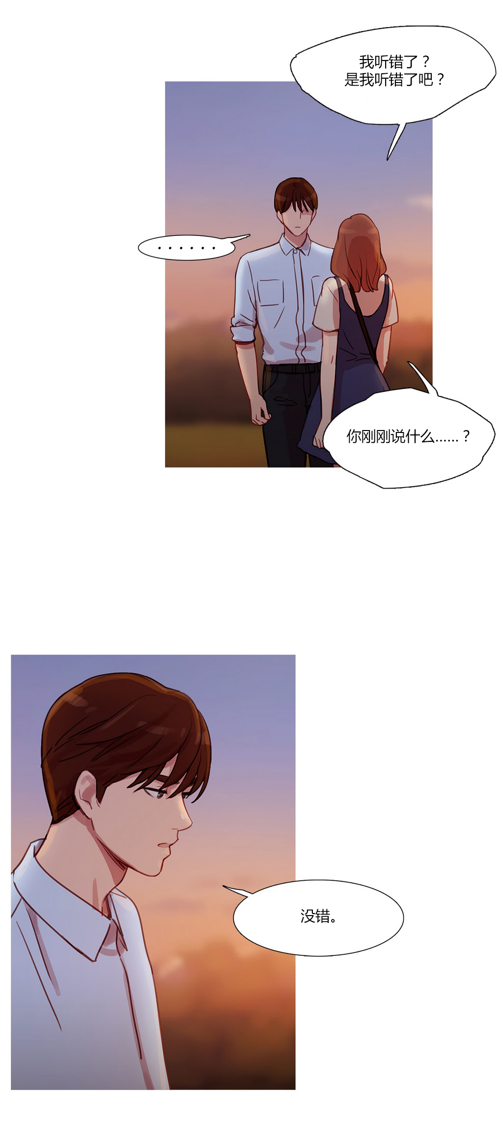 第23章：恢复17