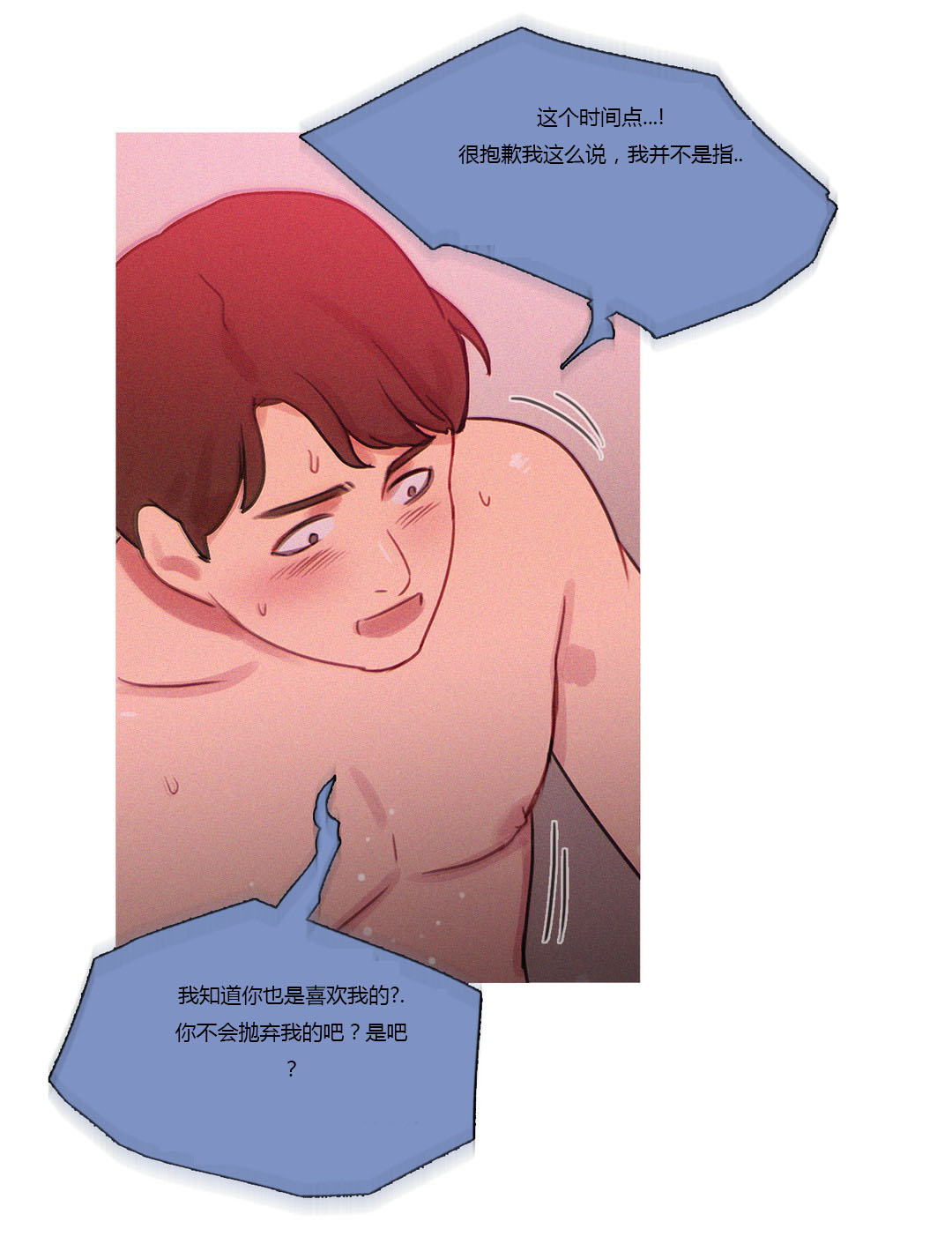 第42章：米娜的复仇计划15