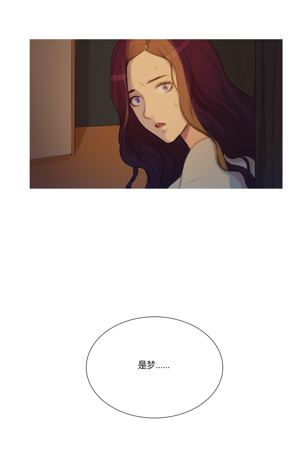 第3章：前男友16