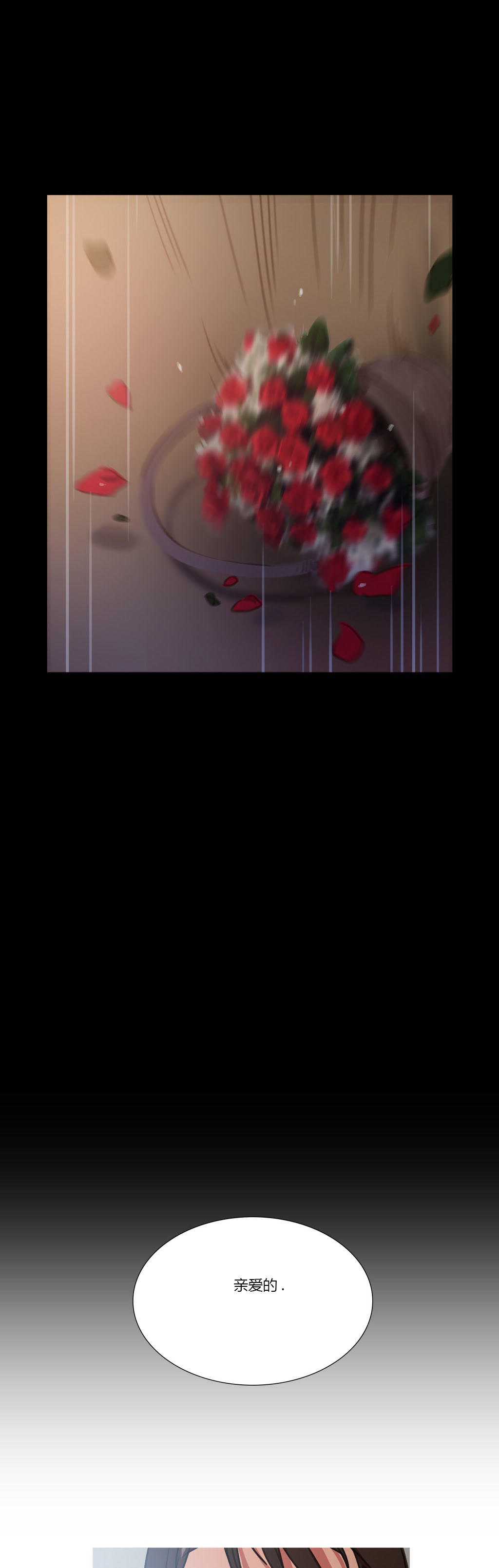 第10章：救美3