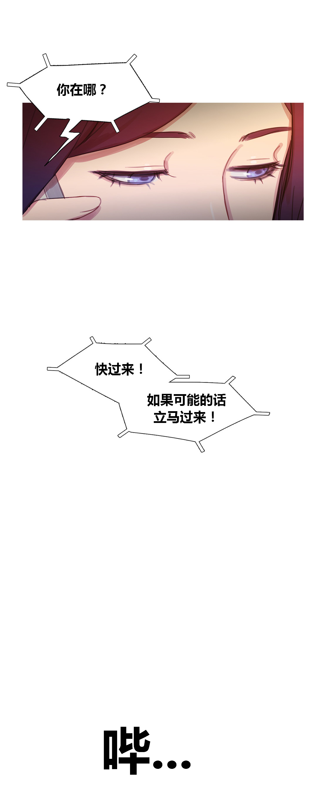 第41章：原谅的方式3