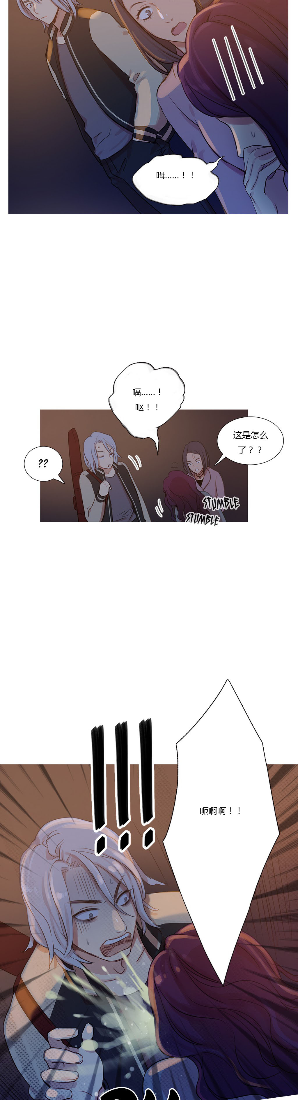 第10章：救美20