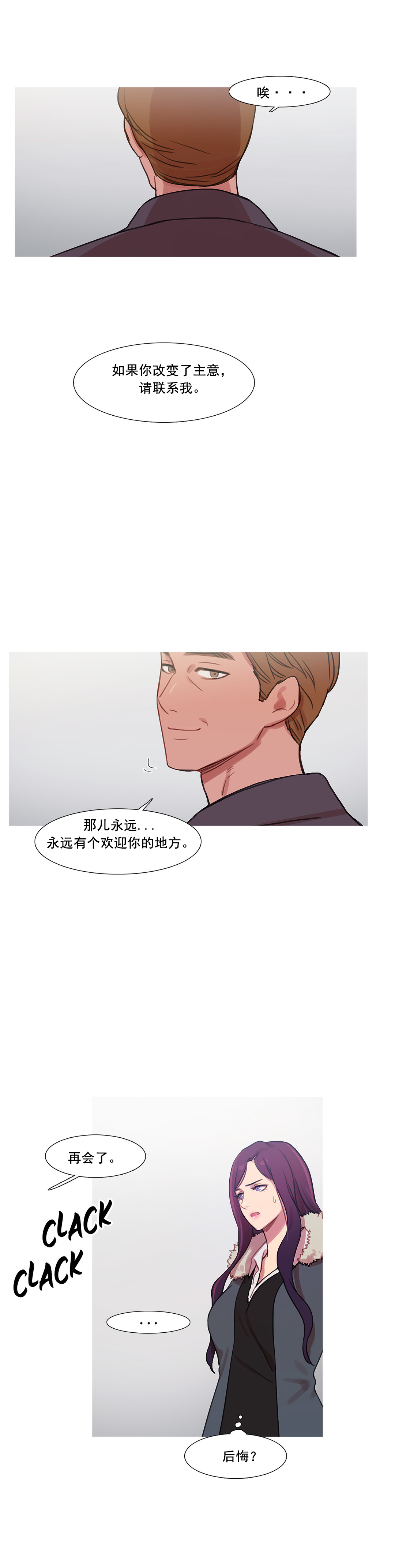 第41章：原谅的方式58