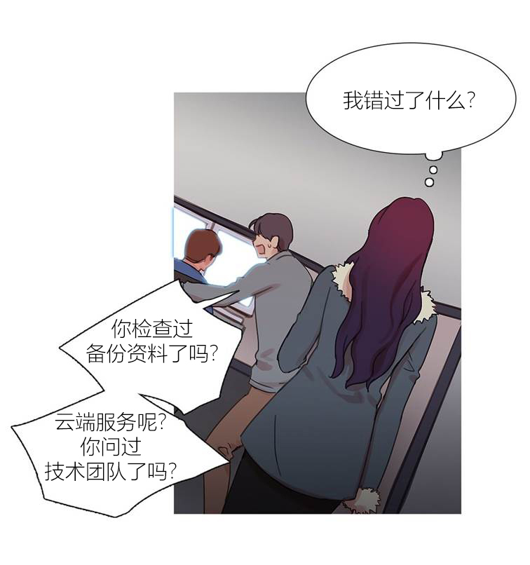 第43章：终章22