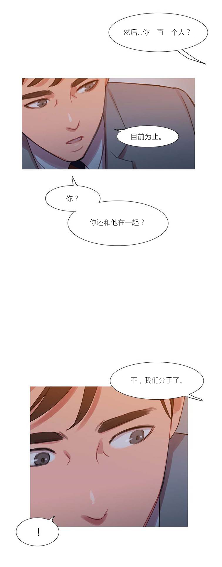 第43章：终章85